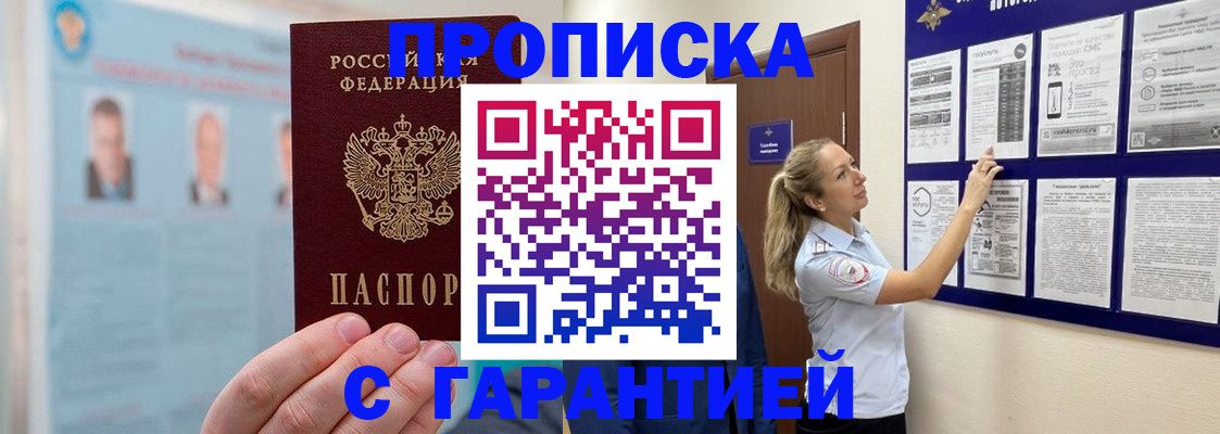 регистрация для школы в Краснослободске